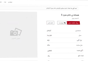 پشت پرده مردونگی&zwnj;هایی که به همخانه بودن با خانم&zwnj;های مجرد ختم می&zwnj;شود + فیلم