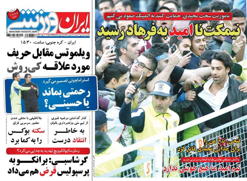 پرویر مظلومی هم استعفا کرد/ راز تماس&zwnj;های مشکوک