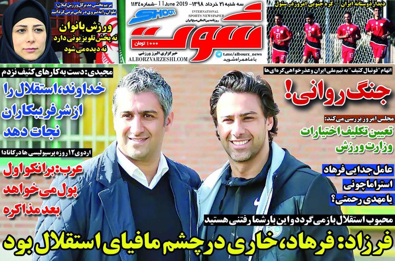 پرویر مظلومی هم استعفا کرد/ راز تماس&zwnj;های مشکوک