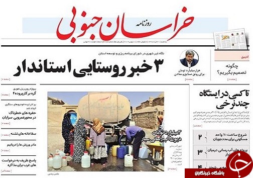 اعتبار 200 میلیاردی بنیادبرکت برای استان/3 خبر روستایی استاندار