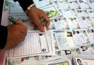 جذب ۳۷۶۰ حامی برای حمایت از ایتام خراسان جنوبی