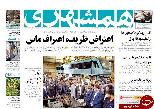 انحصار، تنها عایدی شورای رقابت/ توقع فاشیستی فرستاده اتحادیه اروپا/ تدارک قیام علیه معامله قرن/ ردپای چند زن در زندگی نجفی!