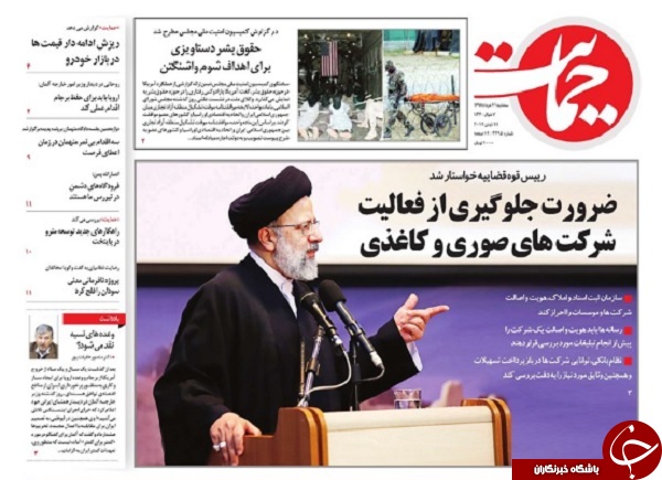 انحصار، تنها عایدی شورای رقابت/ توقع فاشیستی فرستاده اتحادیه اروپا/ تدارک قیام علیه معامله قرن/ ردپای چند زن در زندگی نجفی!
