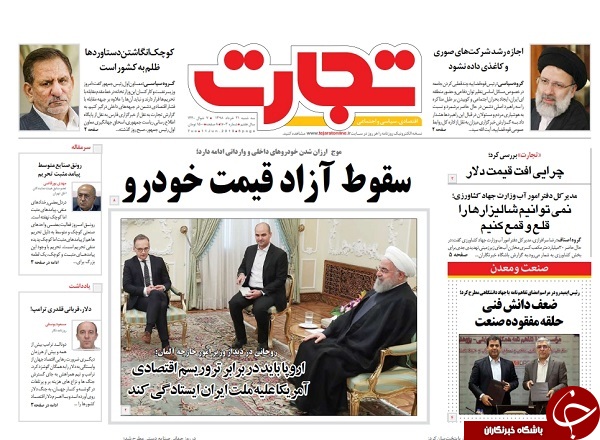 ردپای چند زن در زندگی نجفی!/ دکترهایی که دیپلم هم ندارند!/ &laquo;عروسی خوبان&raquo; در صحن جمهوری اسلامی/ درد دل مردم با جهانگیری