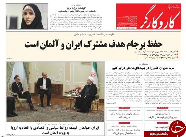 دکترهایی که دیپلم هم ندارند!/ عروسی خوبان در صحن جمهوری اسلامی/ درد دل مردم با جهانگیری /ردپای چند زن در زندگی نجفی!