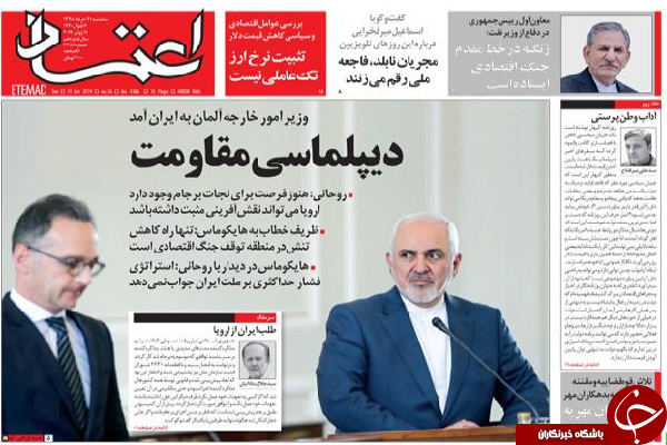 دکترهایی که دیپلم هم ندارند!/ عروسی خوبان در صحن جمهوری اسلامی/ درد دل مردم با جهانگیری /ردپای چند زن در زندگی نجفی!