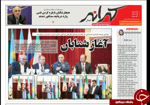 آغاز شتابان / تراژدی غم انگیز مرگ جنگل
