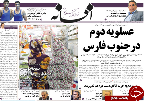 روز
