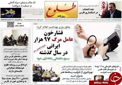روز