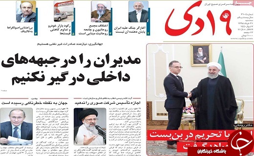 سقوط آزاد قیمت خودرو در بازار/ بلاتکلیفی محل دفن پسماند های ویژه در قم