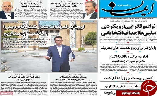 سقوط آزاد قیمت خودرو در بازار/ بلاتکلیفی محل دفن پسماند های ویژه در قم