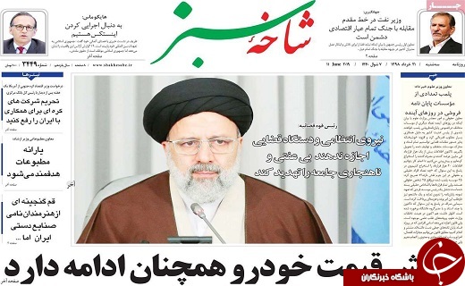 سقوط آزاد قیمت خودرو در بازار/ بلاتکلیفی محل دفن پسماند های ویژه در قم
