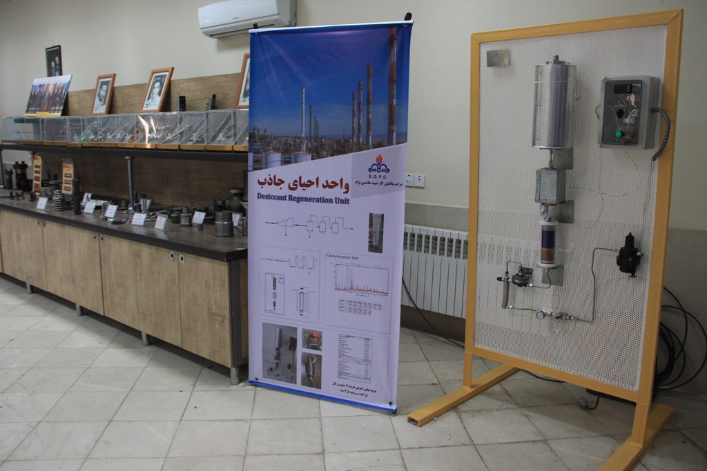 طراحی پکیج احیای کارتریج کپسول&zwnj;های هوای همراه تنفسی در پالایشگاه خانگیران