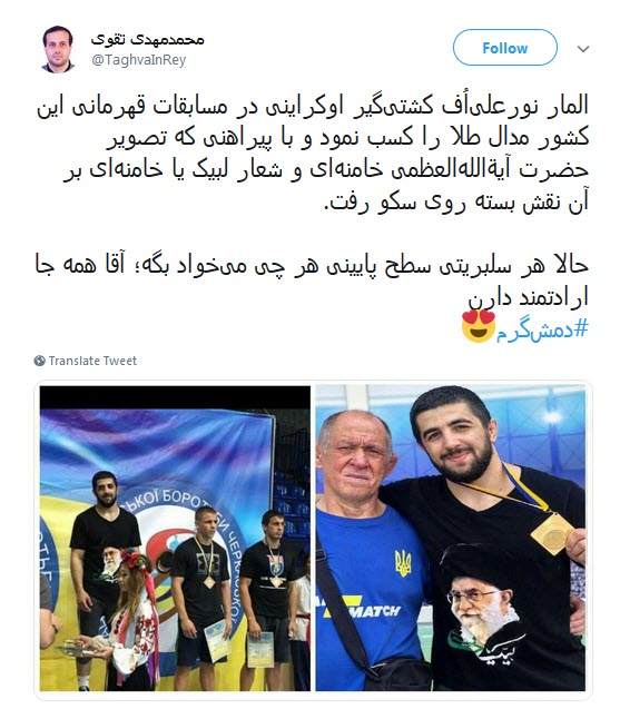 #المار_نور_علی_اف/ عشق به ولایت ایرانی و غیر ایرانی نمی شناسد +تصاویر