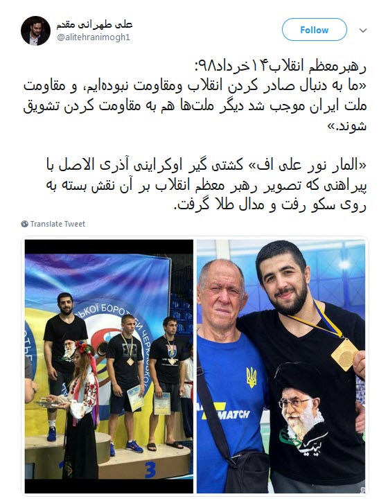 #المار_نور_علی_اف/ عشق به ولایت ایرانی و غیر ایرانی نمی شناسد +تصاویر