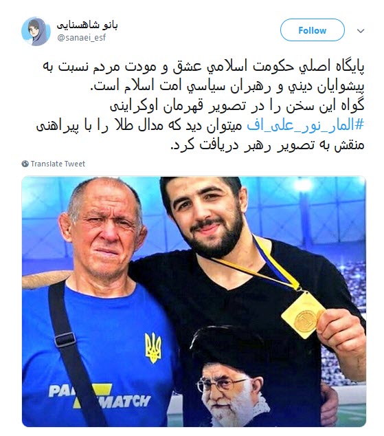 #المار_نور_علی_اف/ عشق به ولایت ایرانی و غیر ایرانی نمی شناسد +تصاویر