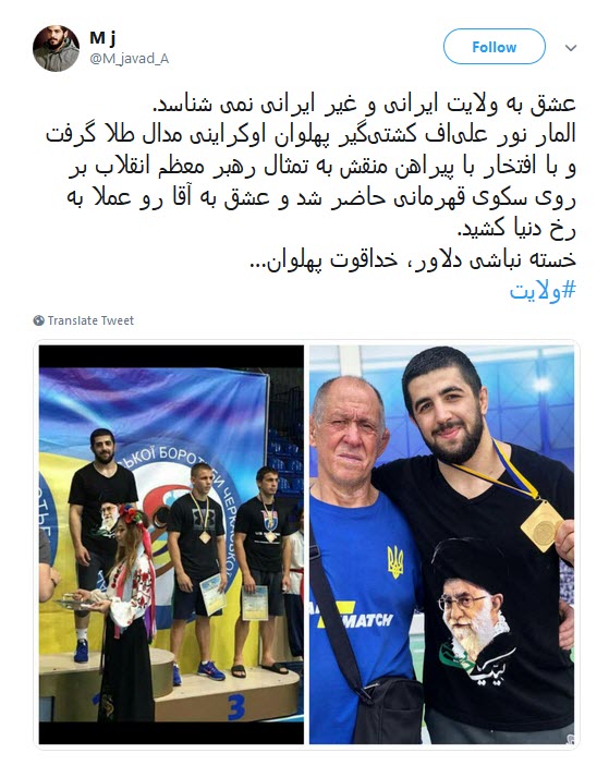 #المار_نور_علی_اف/ عشق به ولایت ایرانی و غیر ایرانی نمی شناسد +تصاویر