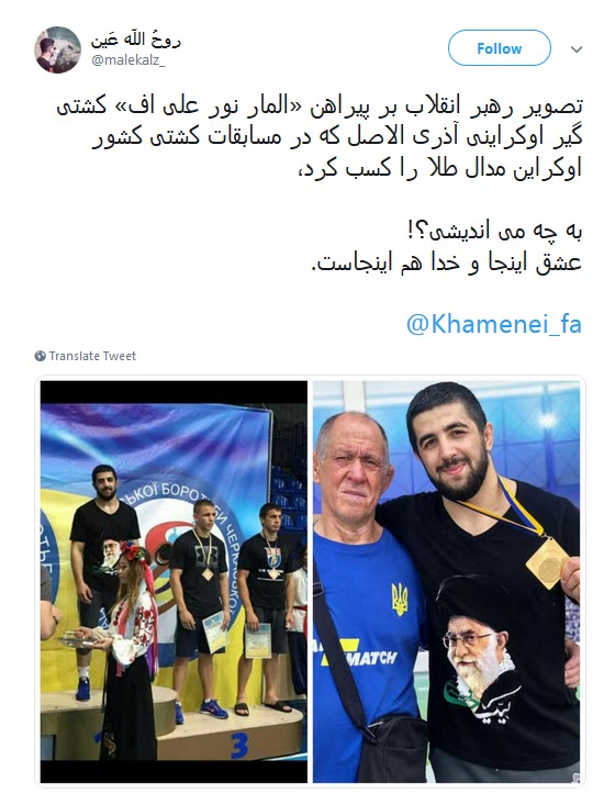 #المار_نور_علی_اف/ عشق به ولایت ایرانی و غیر ایرانی نمی شناسد +تصاویر