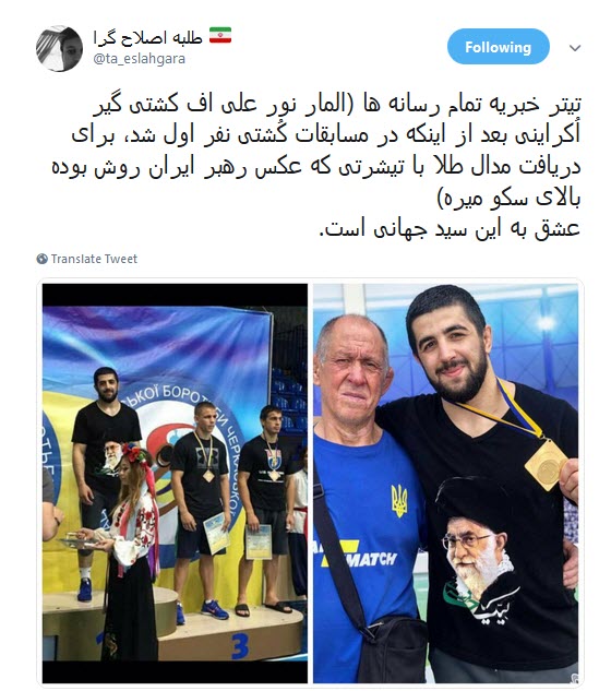 #المار_نور_علی_اف/ عشق به ولایت ایرانی و غیر ایرانی نمی شناسد +تصاویر