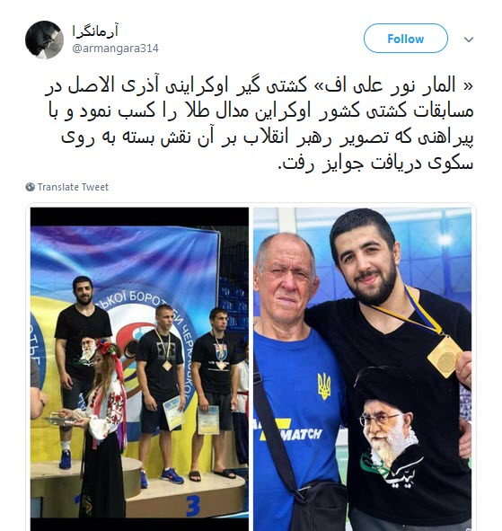 #المار_نور_علی_اف/ عشق به ولایت ایرانی و غیر ایرانی نمی شناسد +تصاویر