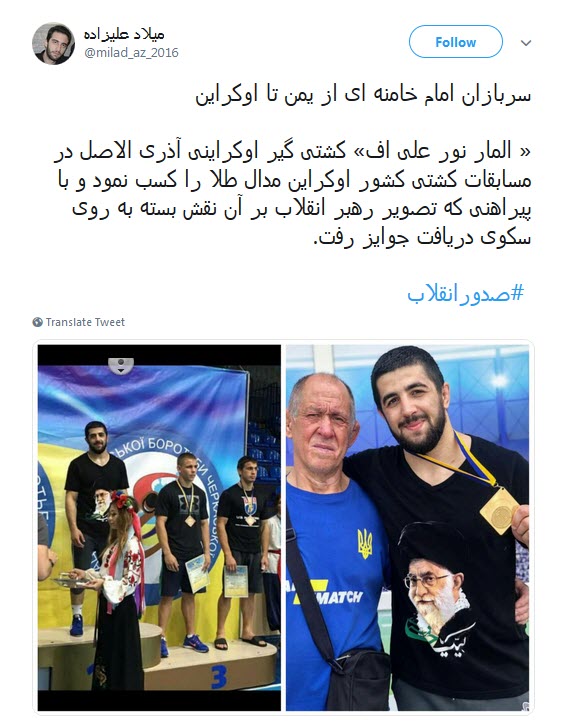 #المار_نور_علی_اف/ عشق به ولایت ایرانی و غیر ایرانی نمی شناسد +تصاویر
