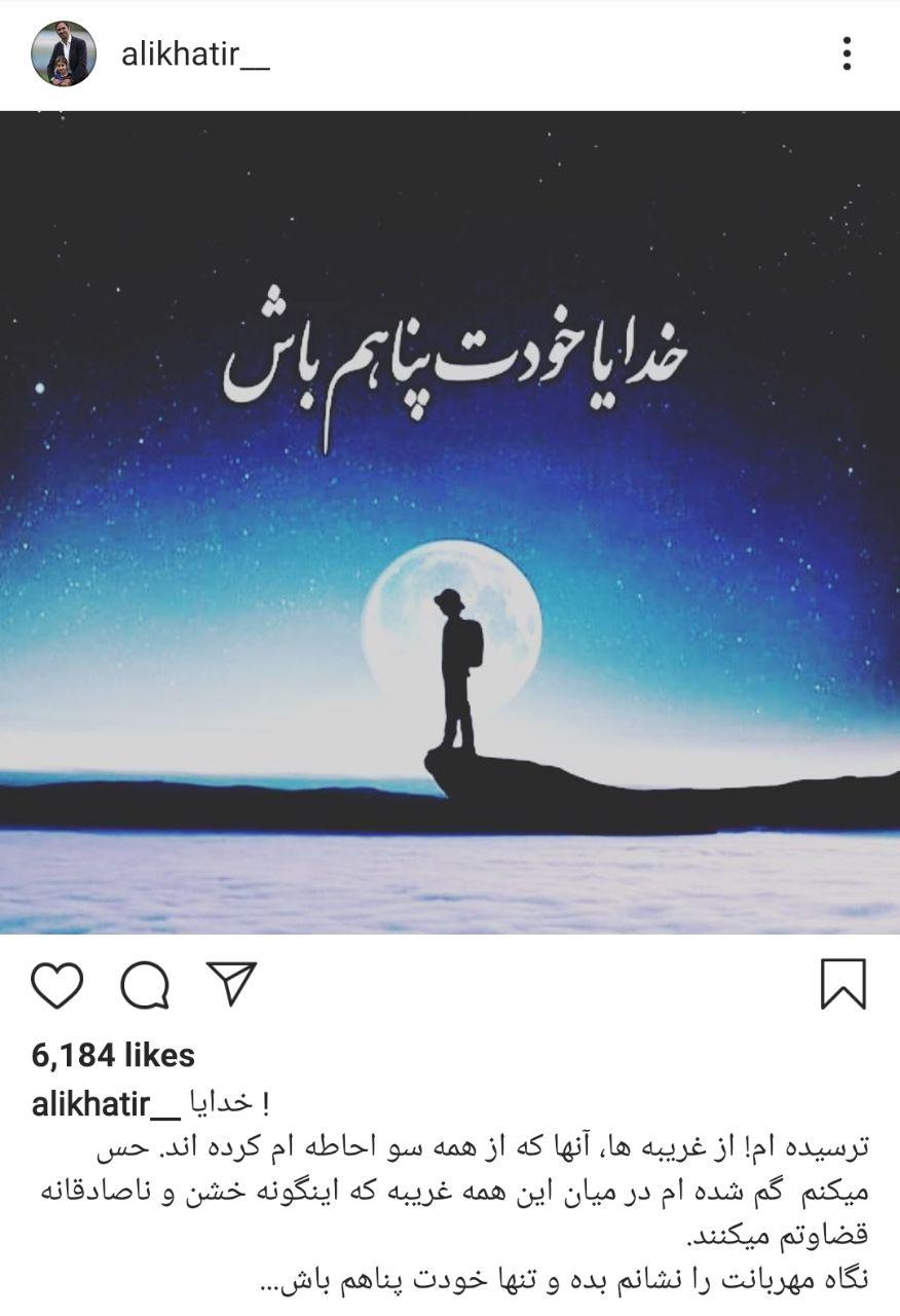 عامل اصلی دعوای های استقلال مشخص شد