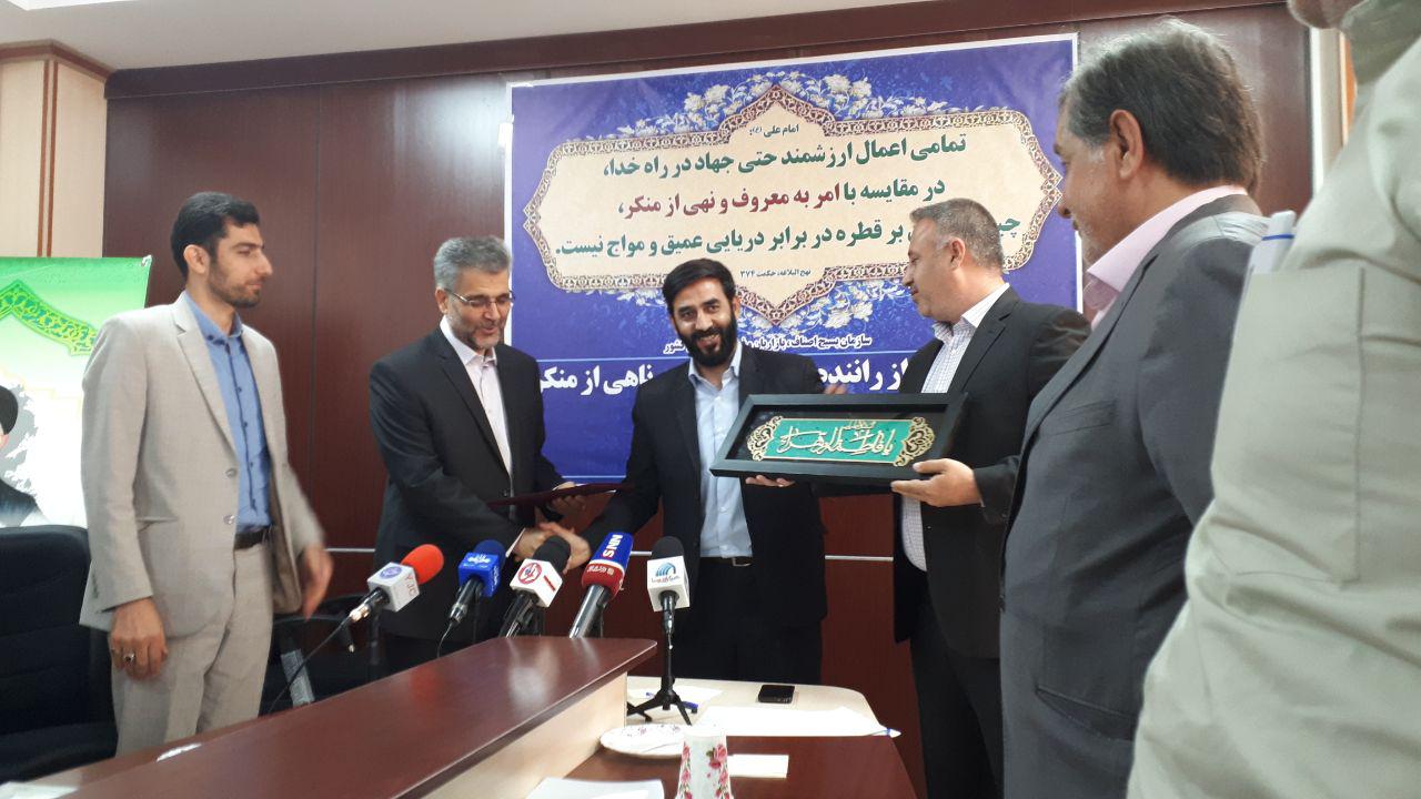 مراسم تقدیر از راننده اسنپ در بسیج اصناف برگزار شد