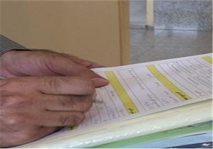 ۳۱ خردادماه، آخرین مهلت ارائه الکترونیکی اظهارنامه مالیاتی