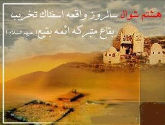 گزارشی از جنایت آل سعود