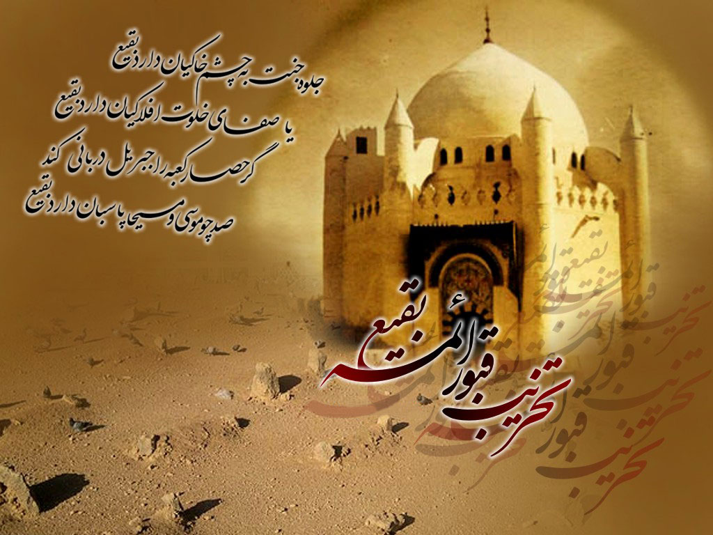 گزارشی از جنایت آل سعود