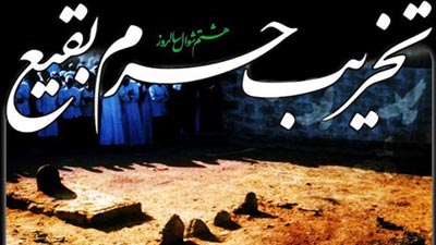 گزارشی از جنایت آل سعود