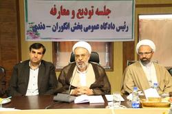 &nbsp;قوه قضائیه تضمین کننده سلامت سایر دستگاههاست