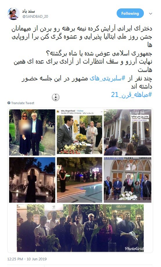 #سفارت_ایتالیا/ نکنه شاه برگشته ما خبر نداریم؟!