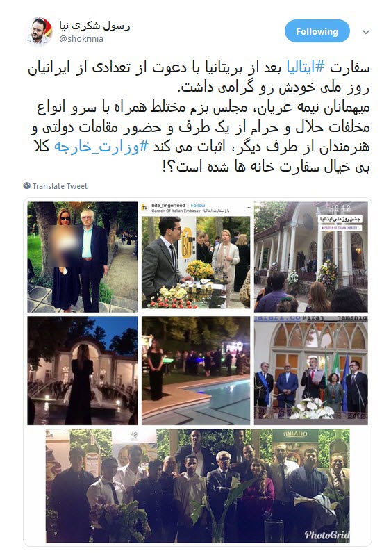 پارتی مختلط در سفارت ایتالیا