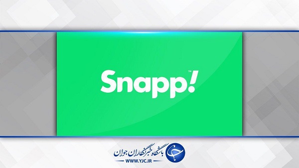 اسنپ اسنپ