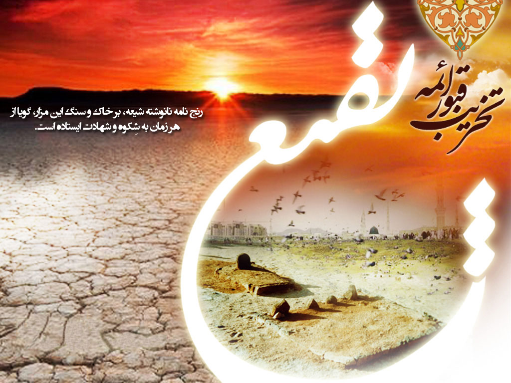 گزارشی از جنایت آل سعود