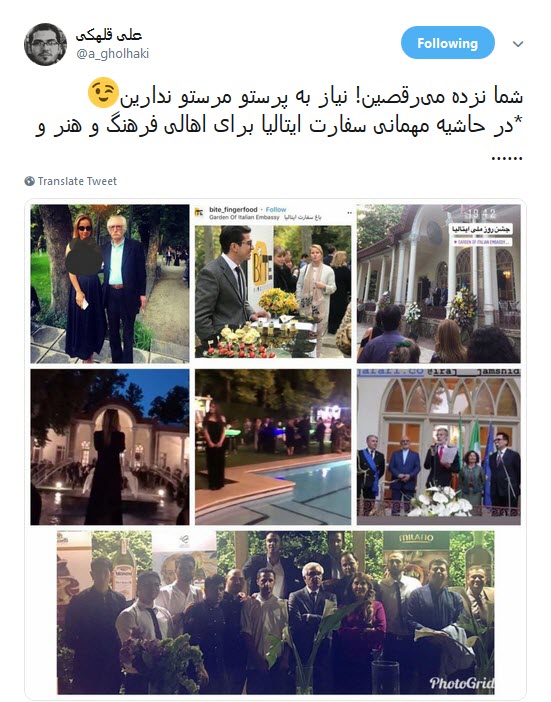 #سفارت_ایتالیا/ نکنه شاه برگشته ما خبر نداریم؟!