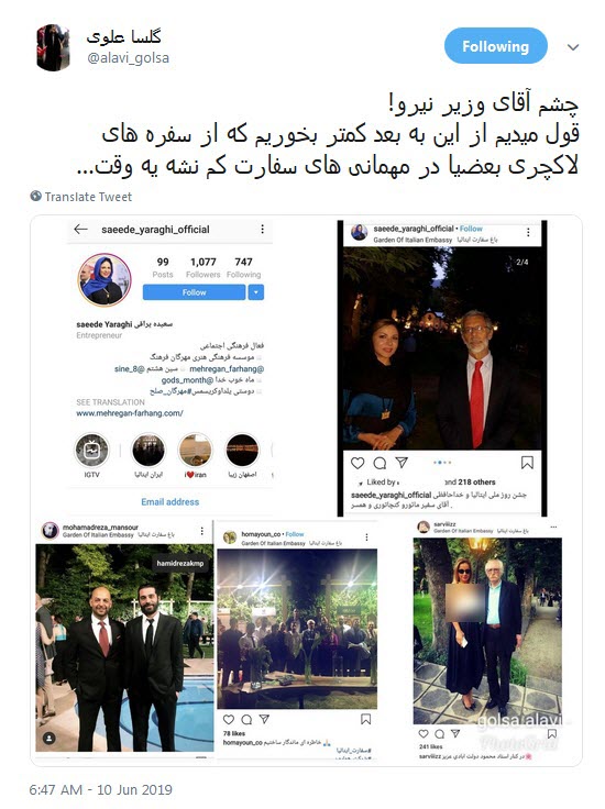 #سفارت_ایتالیا/ نکنه شاه برگشته ما خبر نداریم؟!