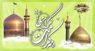 شبکه‌های اجتماعی بهترین مکان برای ترویج فرهنگ رضوی