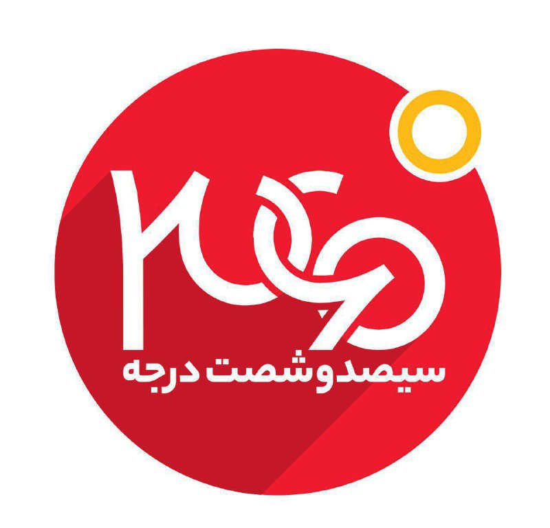 استعفای بطحایی روی میز برنامه تلویزیونی «۳۶۰ درجه»