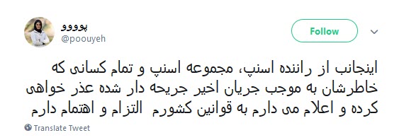 اسنپ اسنپ