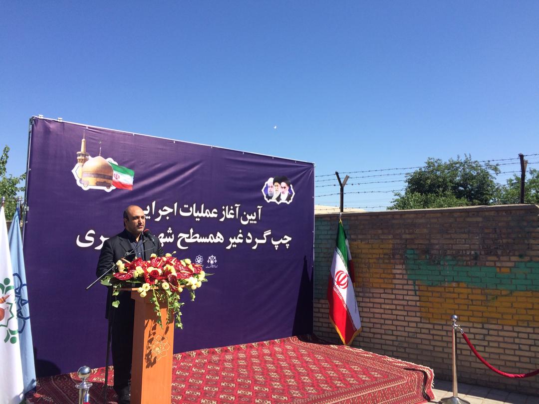 آغاز عملیات اجرایی احداث چپ گرد غیر همسطح شهید ناصری مشهد