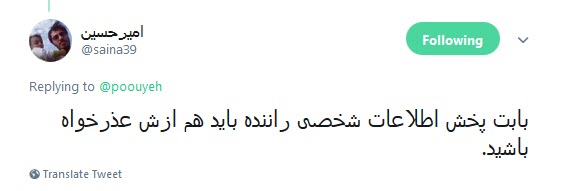 اسنپ اسنپ