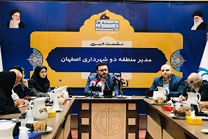 بدهی، کمرِ منطقه دو اصفهان را خم کرده