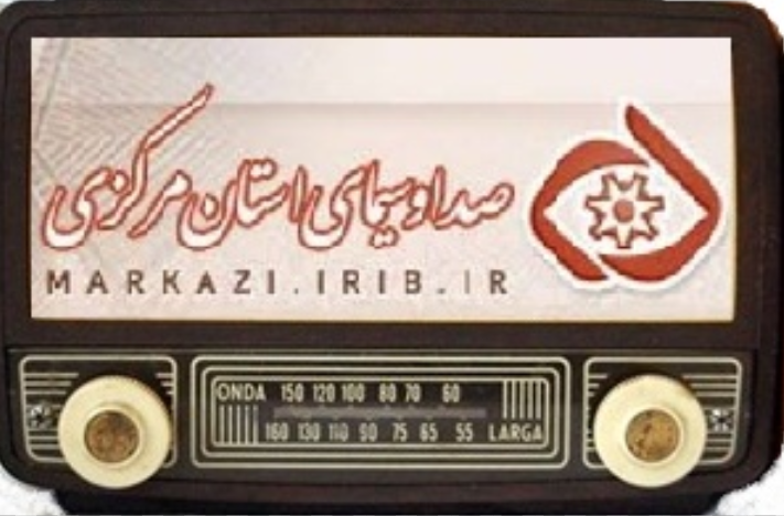 برنامه&zwnj; های صدای شبکه آفتاب در بیست و یکم خرداد ۹۸