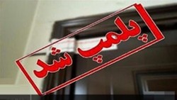پلمپ پروژه گردشگری طرق در مشهد