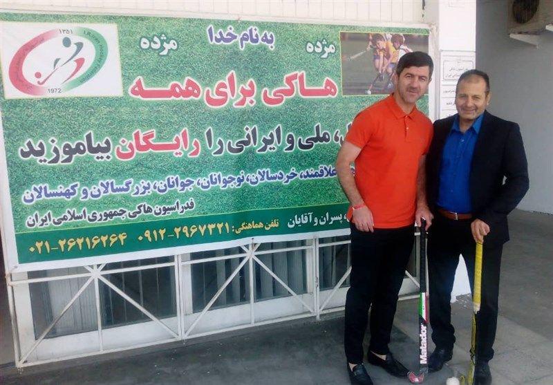 باقری سفیر فدراسیون هاکی شد