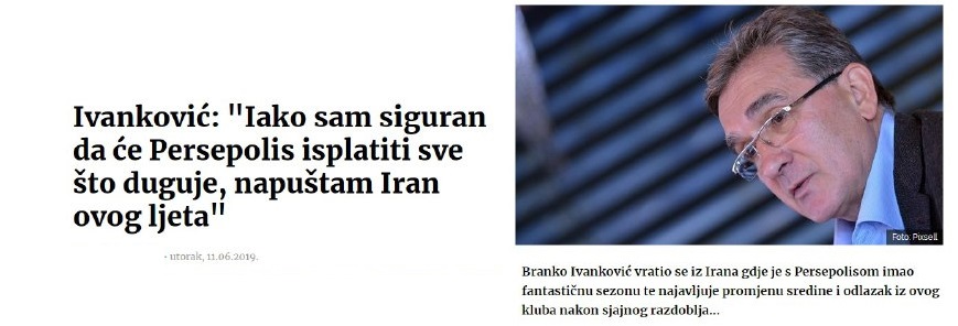 برانکو تابستان پرسپولیس را ترک می&zwnj;کند