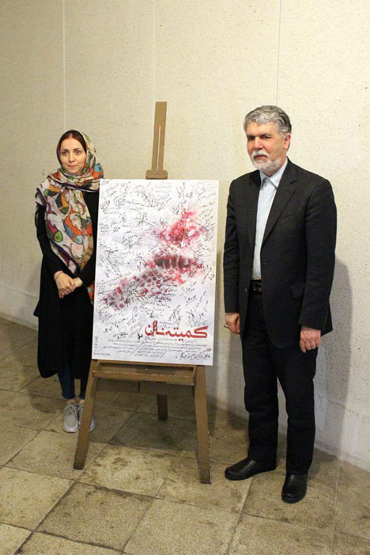 وزیر فرهنگ و ارشاد اسلامی به تماشای نمایش &laquo;کمیته نان&raquo; نشست