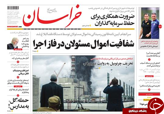 سرگردانی مصرف کنندگان در بازار خودرو/ ماموریت دشوار آبه/ تعقیب کیفری مدیران ۱۰۰۰ میلیاردی/ داستان کش دار کارت ملی